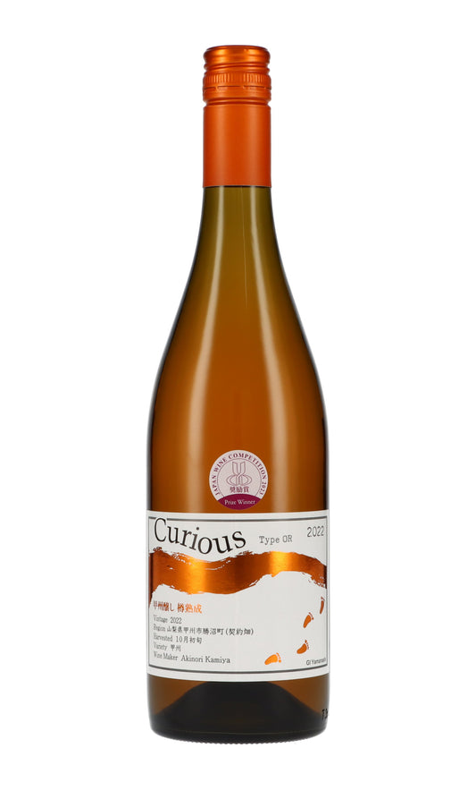 蒼龍葡萄酒 <Curious type OR>