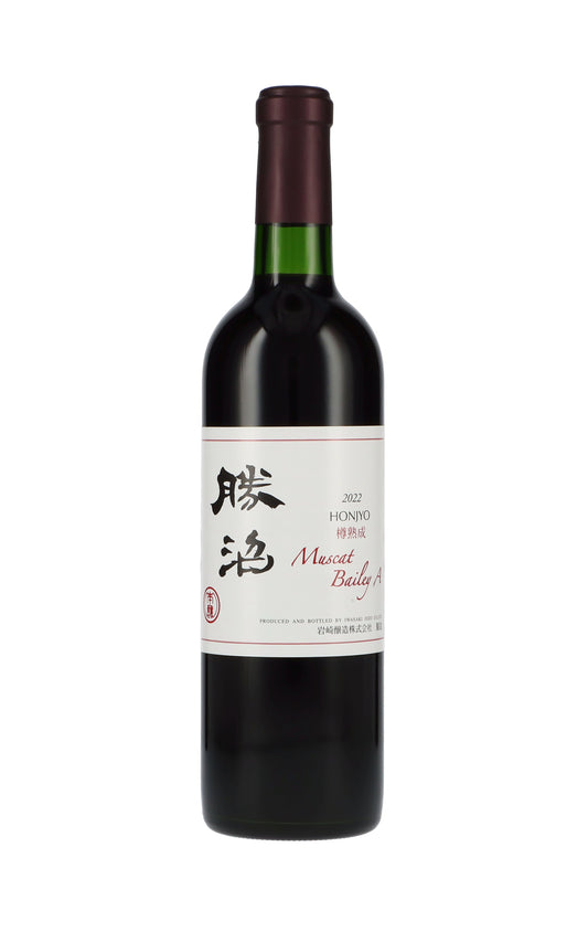 岩崎醸造 〈ホンジョー マスカット・ベリーA 勝沼 樽熟成〉