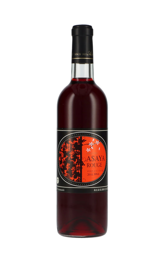 麻屋葡萄酒 〈ASAYAルージュ〉
