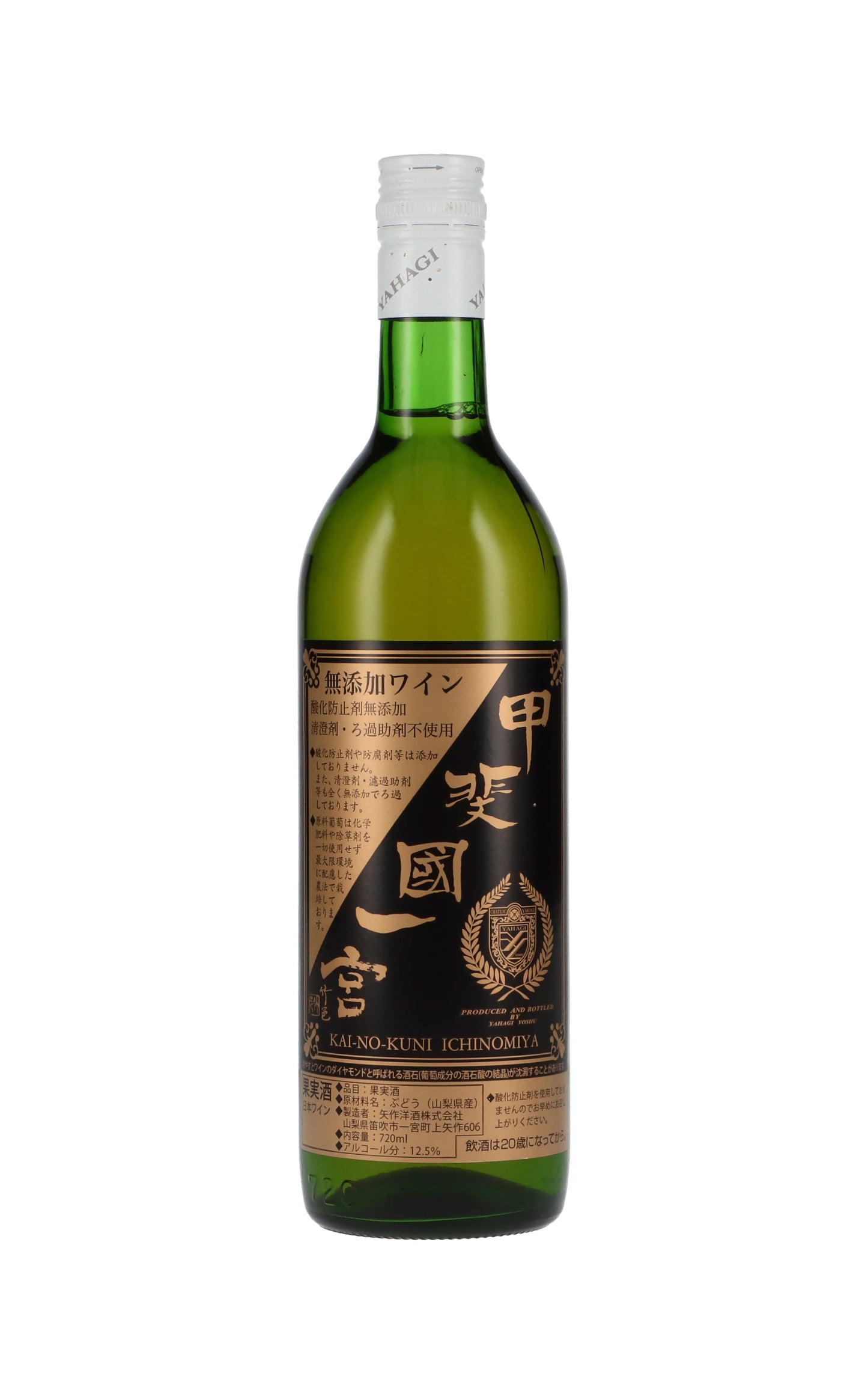 矢作洋酒〈甲斐國一宮 白〉