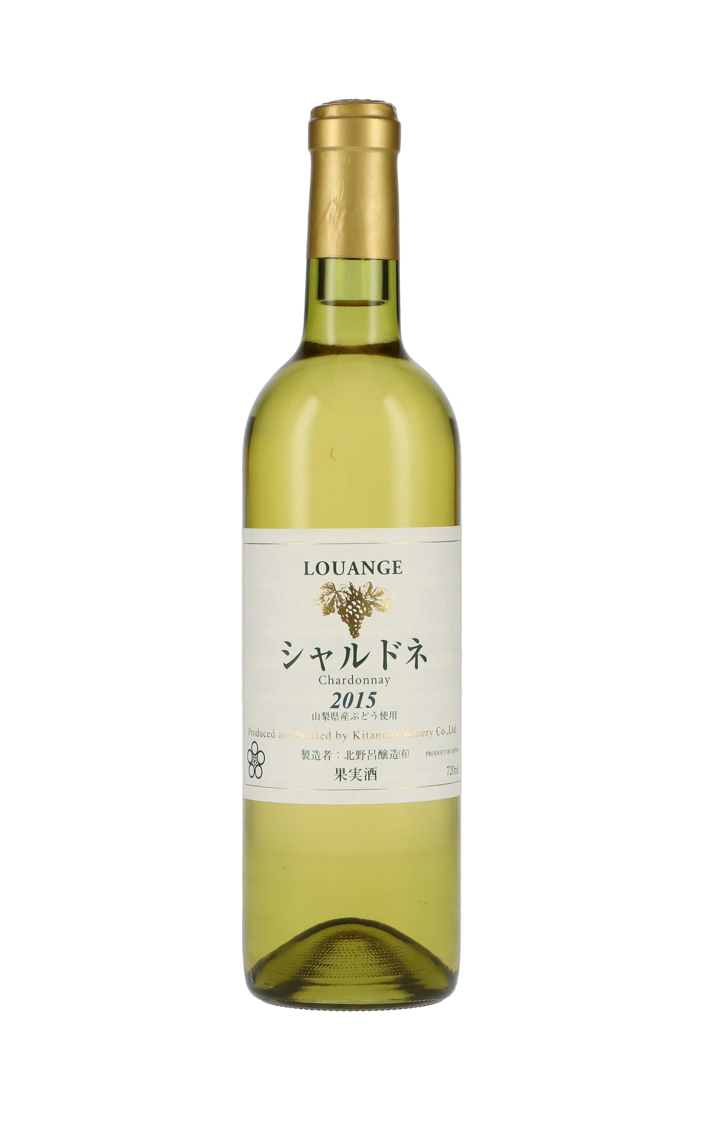 北野呂醸造 〈ルアンジュ シャルドネ〉
