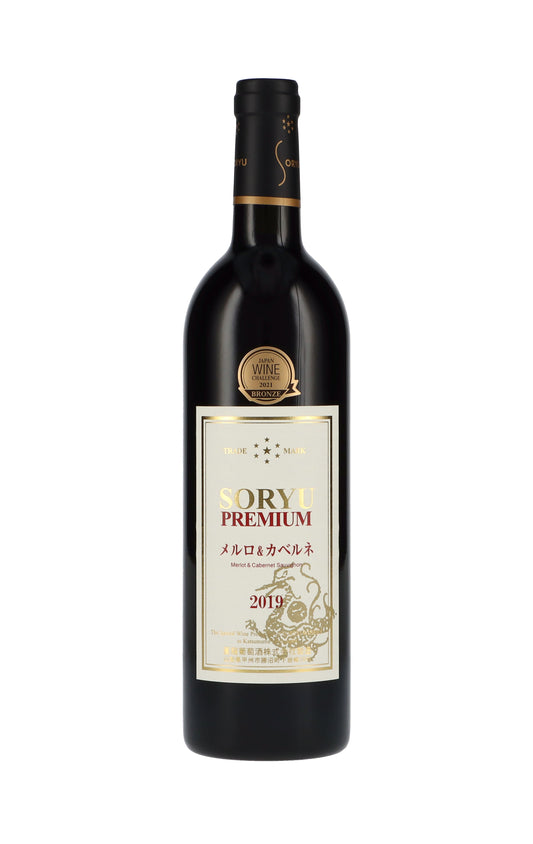 蒼龍葡萄酒 〈プレミアム メルロ&カベルネ〉