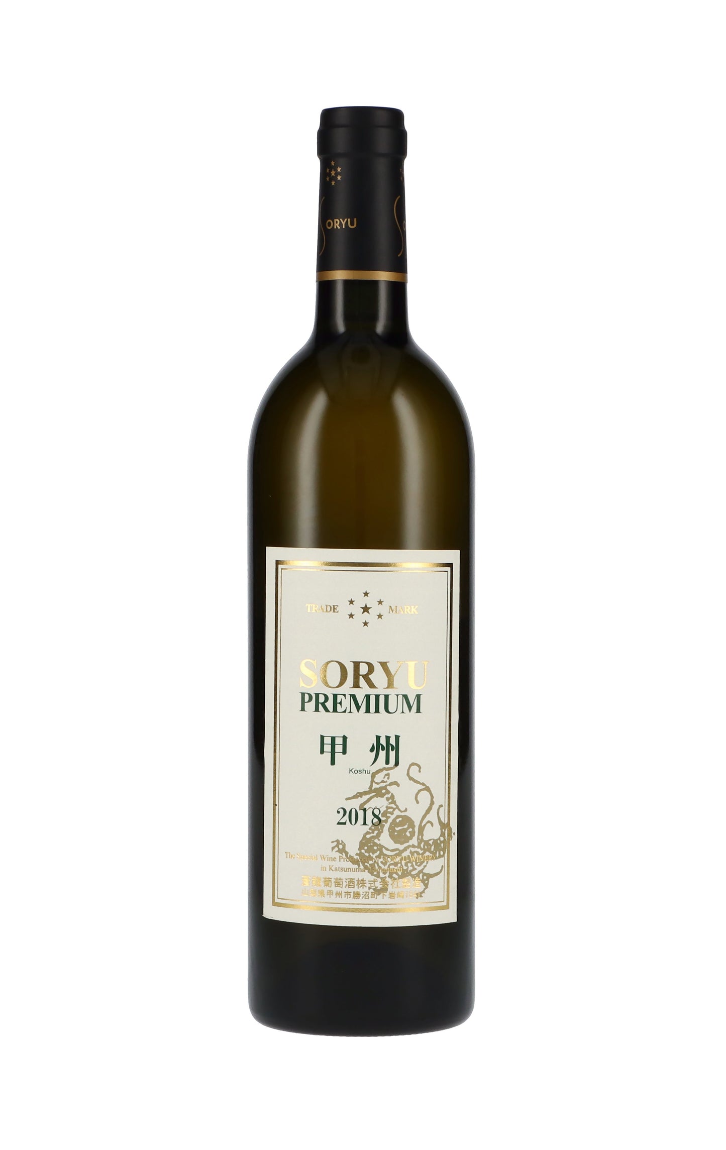 蒼龍葡萄酒 〈プレミアム 甲州〉