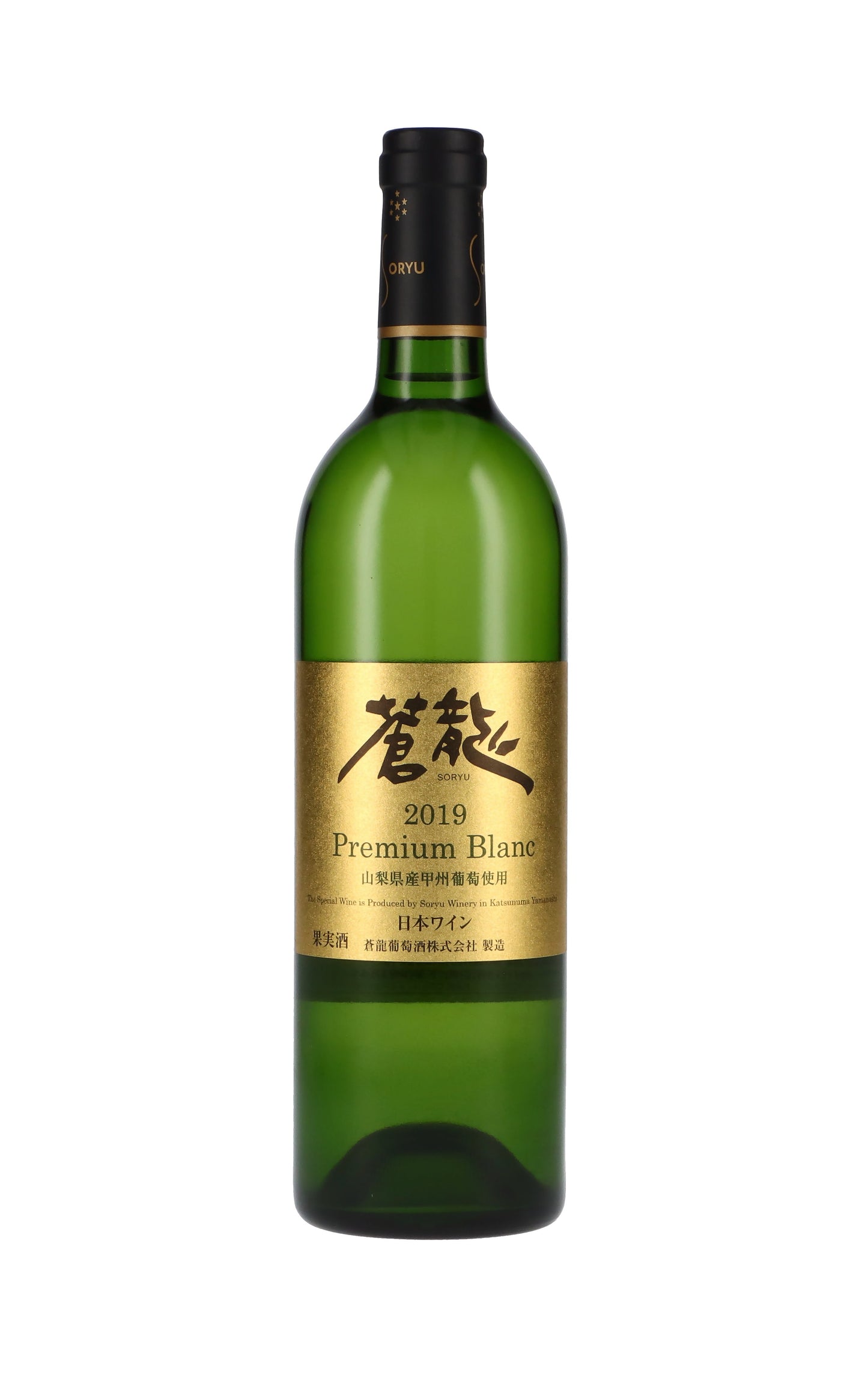 蒼龍葡萄酒 〈プレミアム ブラン〉