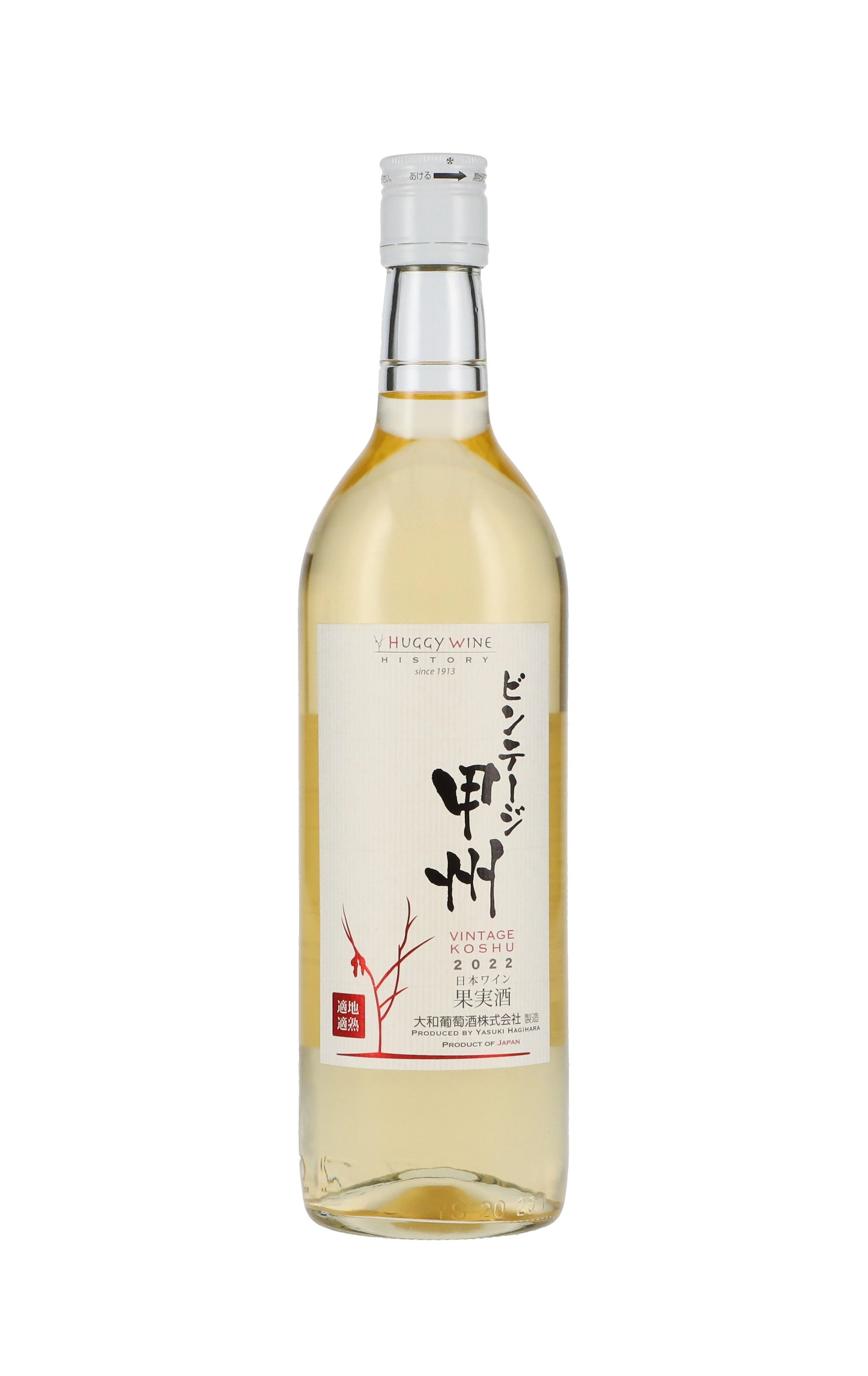 大和葡萄酒 〈ビンテージ甲州〉