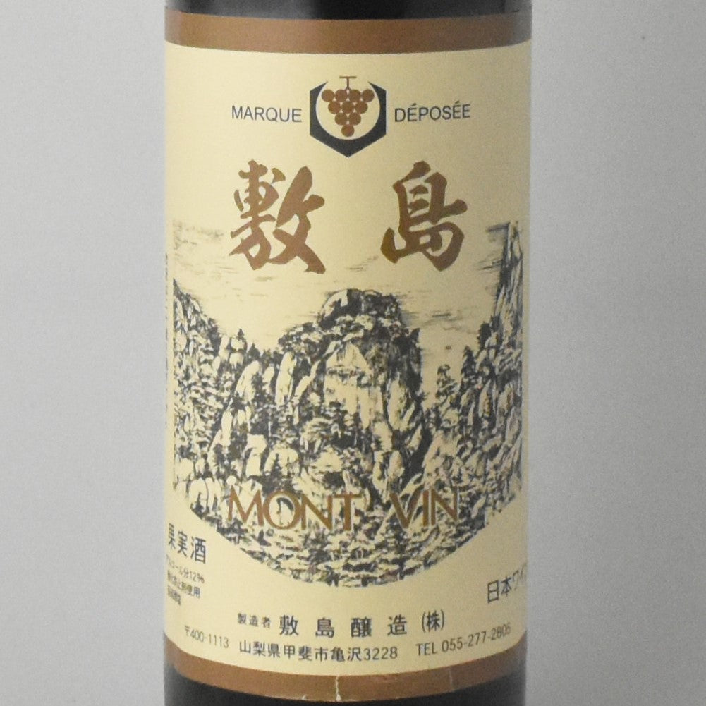 敷島醸造 〈敷島 赤〉