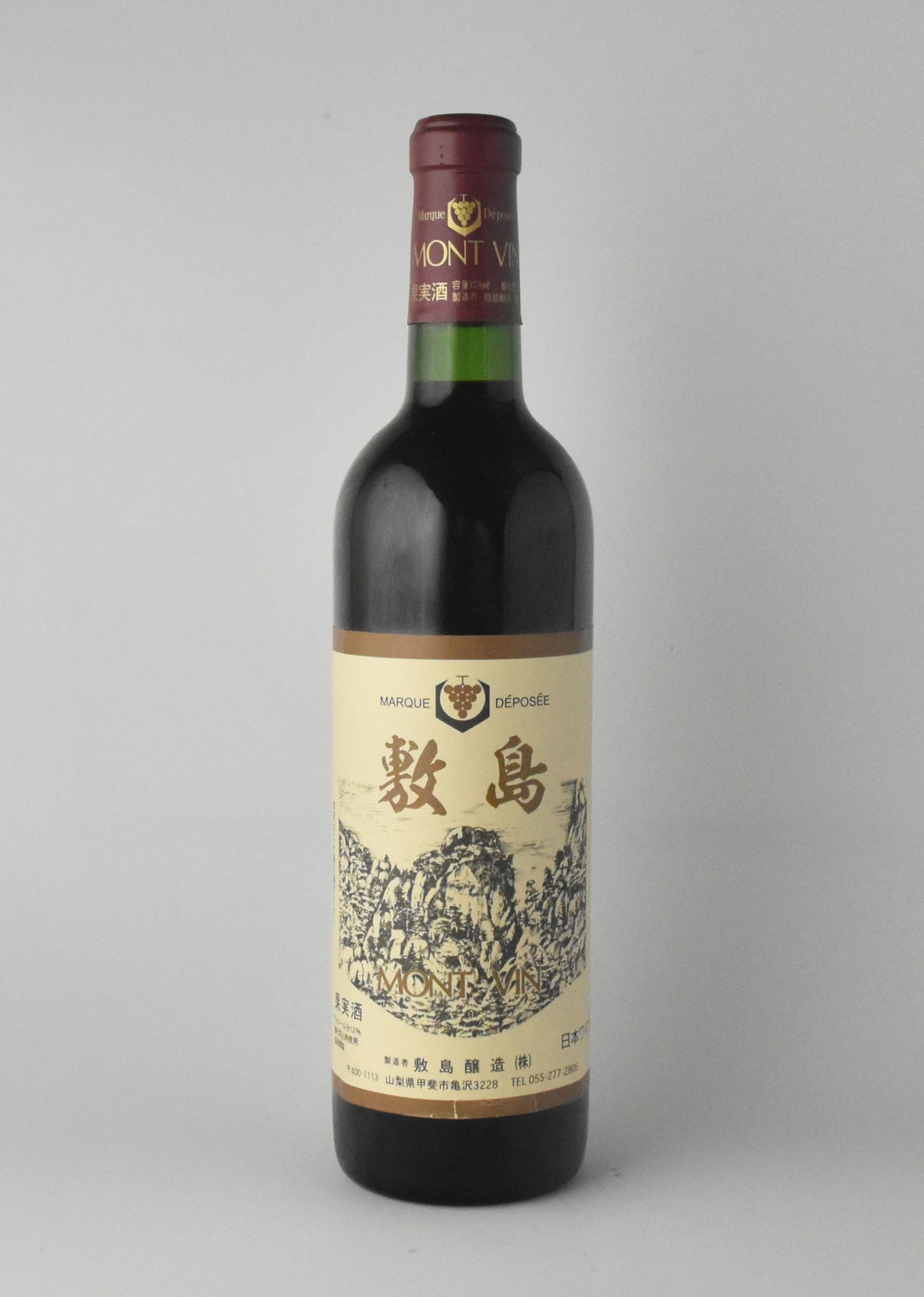 【甲斐市のワイナリーから3本厳選!】赤ワイン飲み比べ3本セット