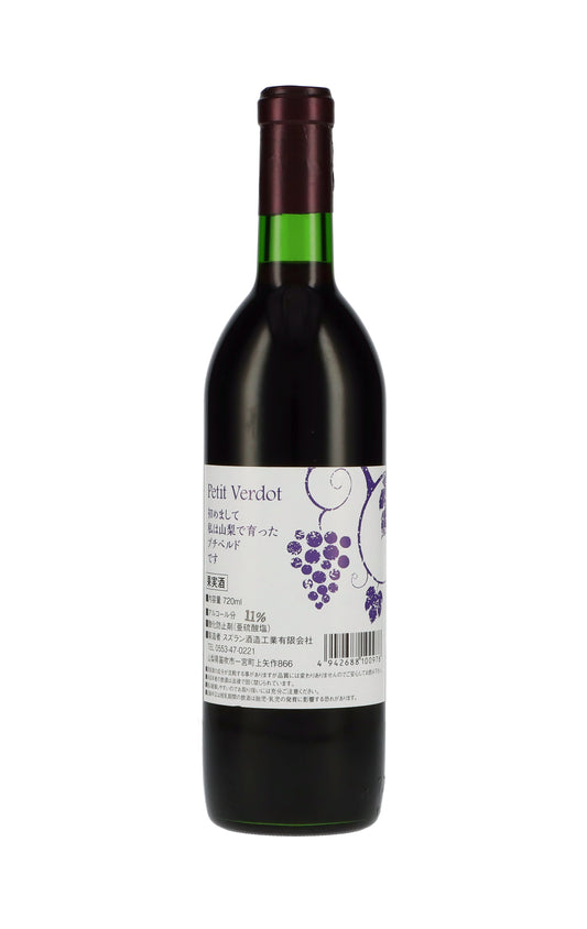 スズラン酒造工業 〈プチベルド〉