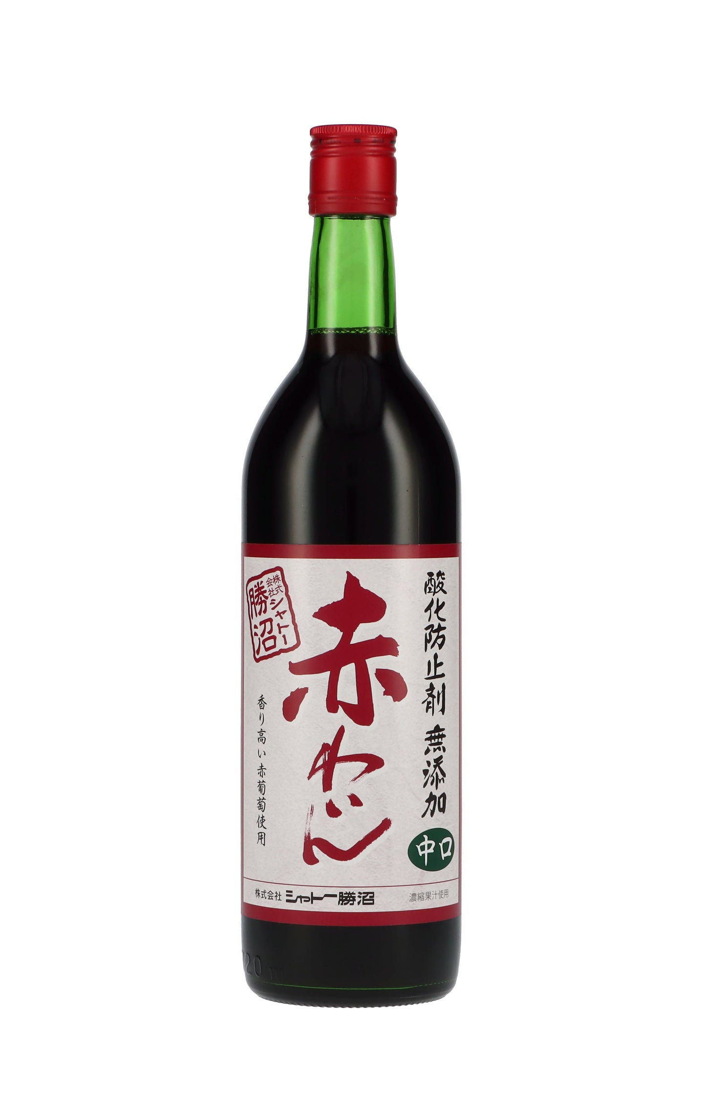 シャトー勝沼 〈無添加 赤わいん 中口〉