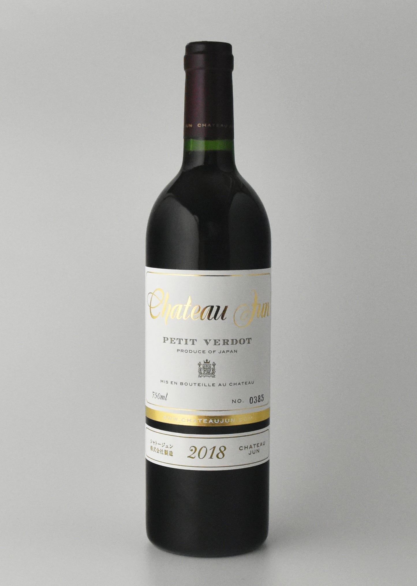 【品種別】赤ワイン飲みくらべ6本セット(J-620)
