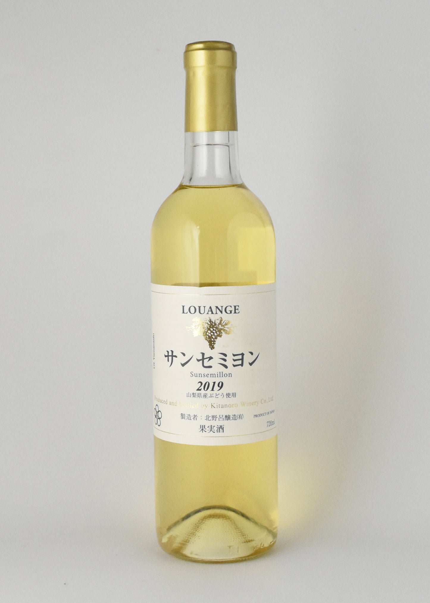 【欧州品種】笛吹市産白ワイン3本セット