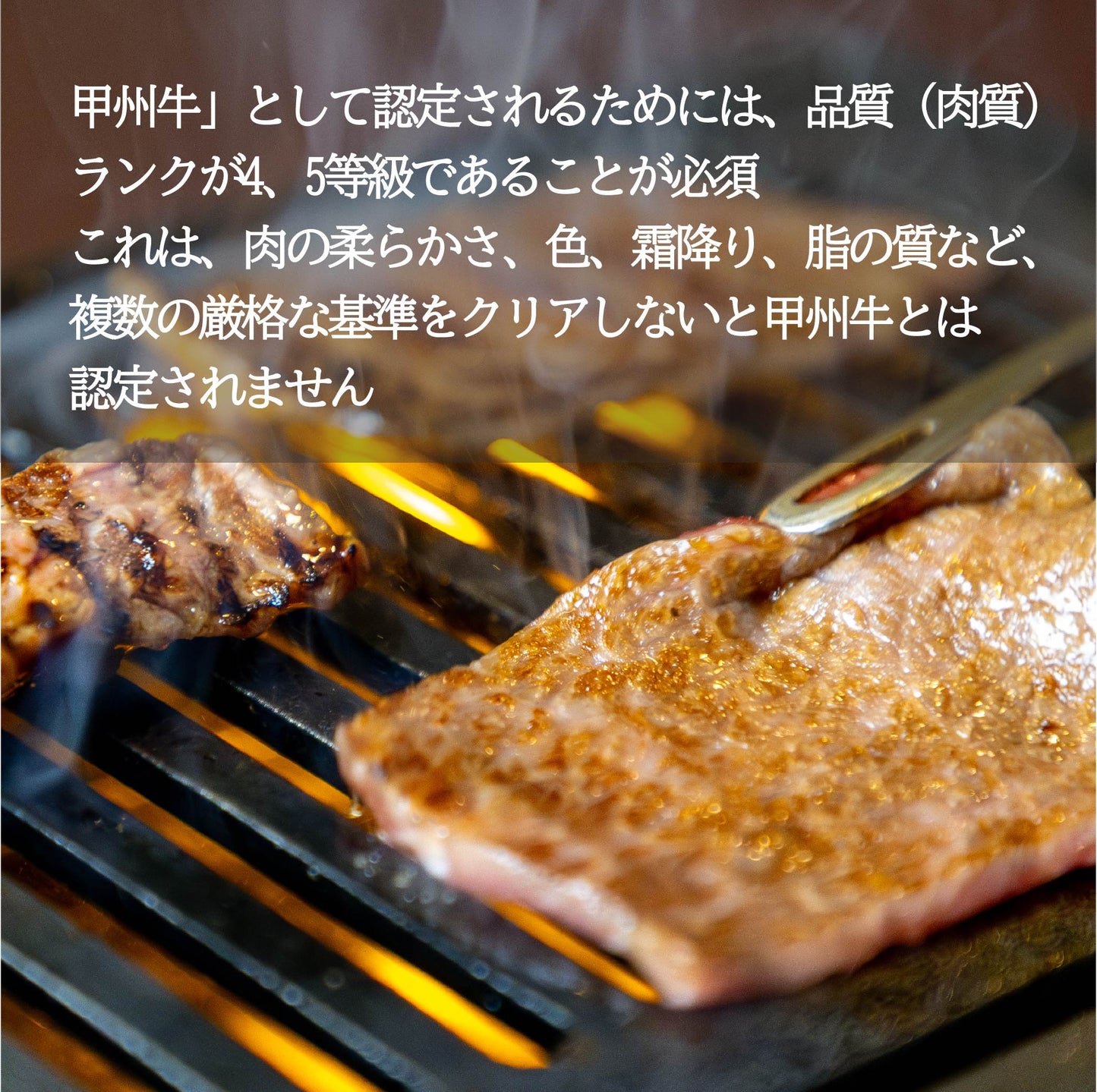 甲州牛 黒毛和牛 切り落とし 2㎏