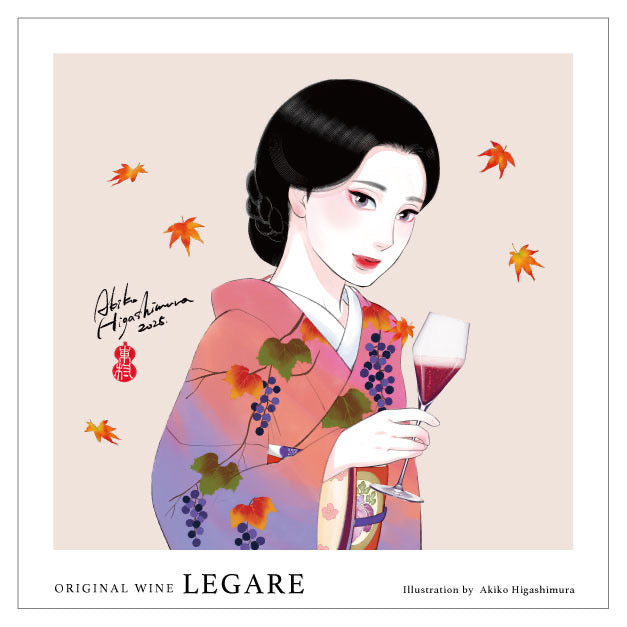 【予約販売】ORIGINAL WINE LEGARE〈LEGARE メルロースパークリグ〉 東村アキコラベル