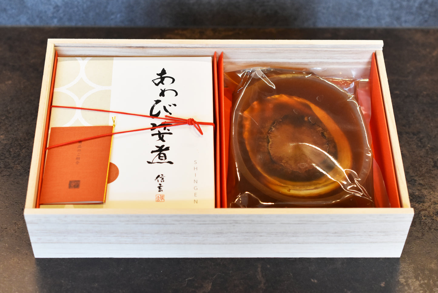【琥珀】あわび姿煮(殻付・肝付)