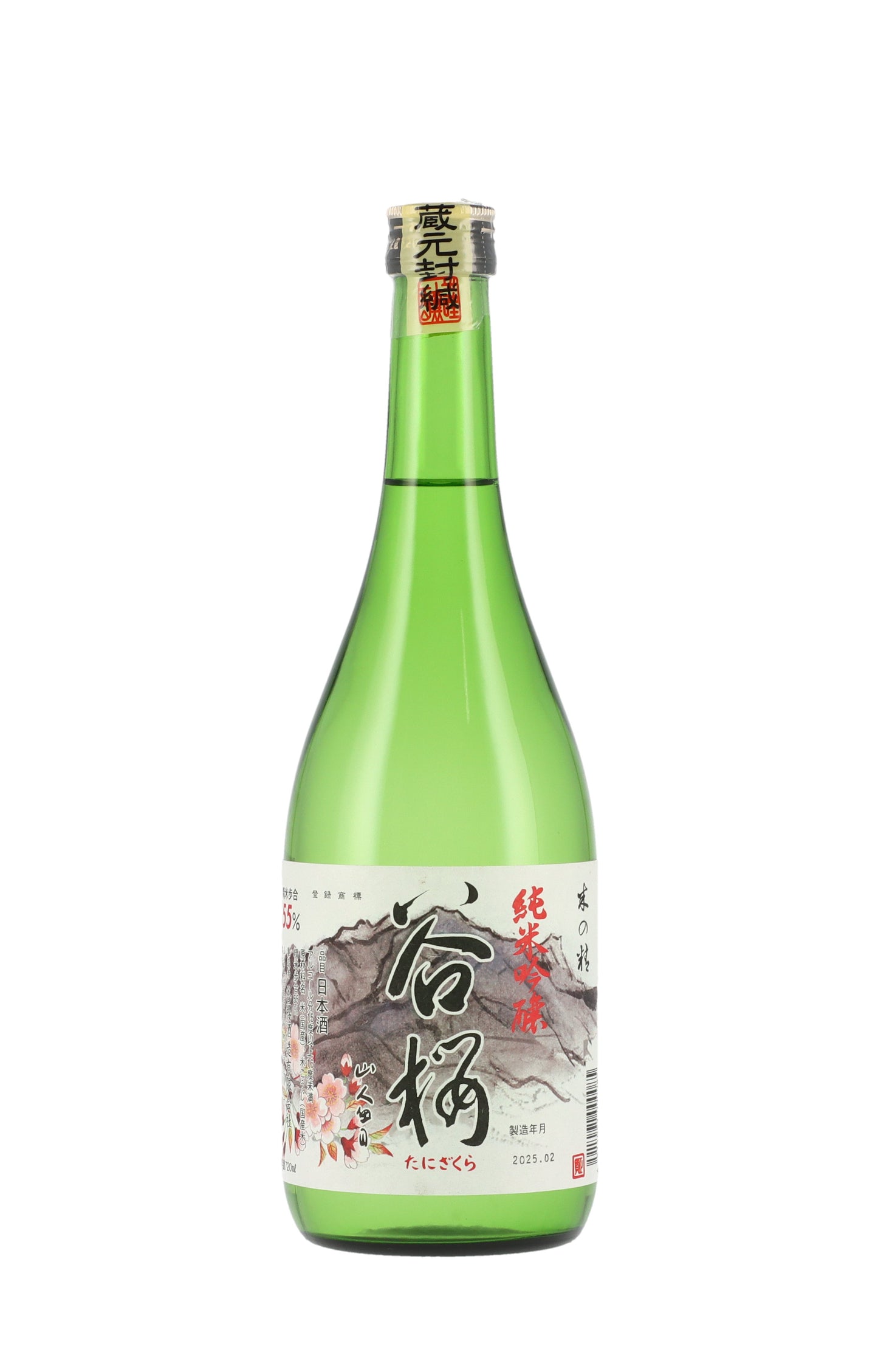 【谷櫻酒造】純米吟醸 谷櫻