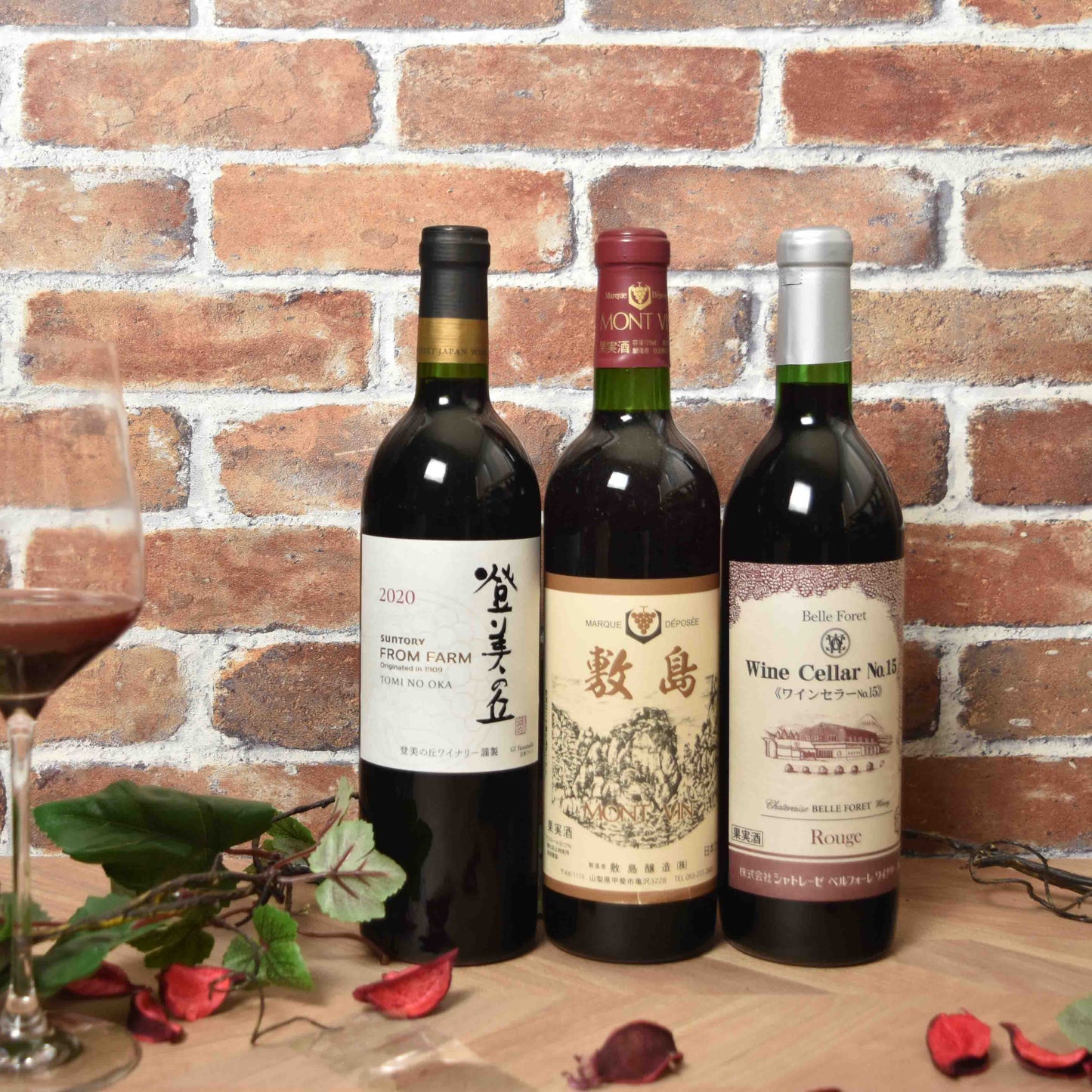 【甲斐市のワイナリーから3本厳選!】赤ワイン飲み比べ3本セット
