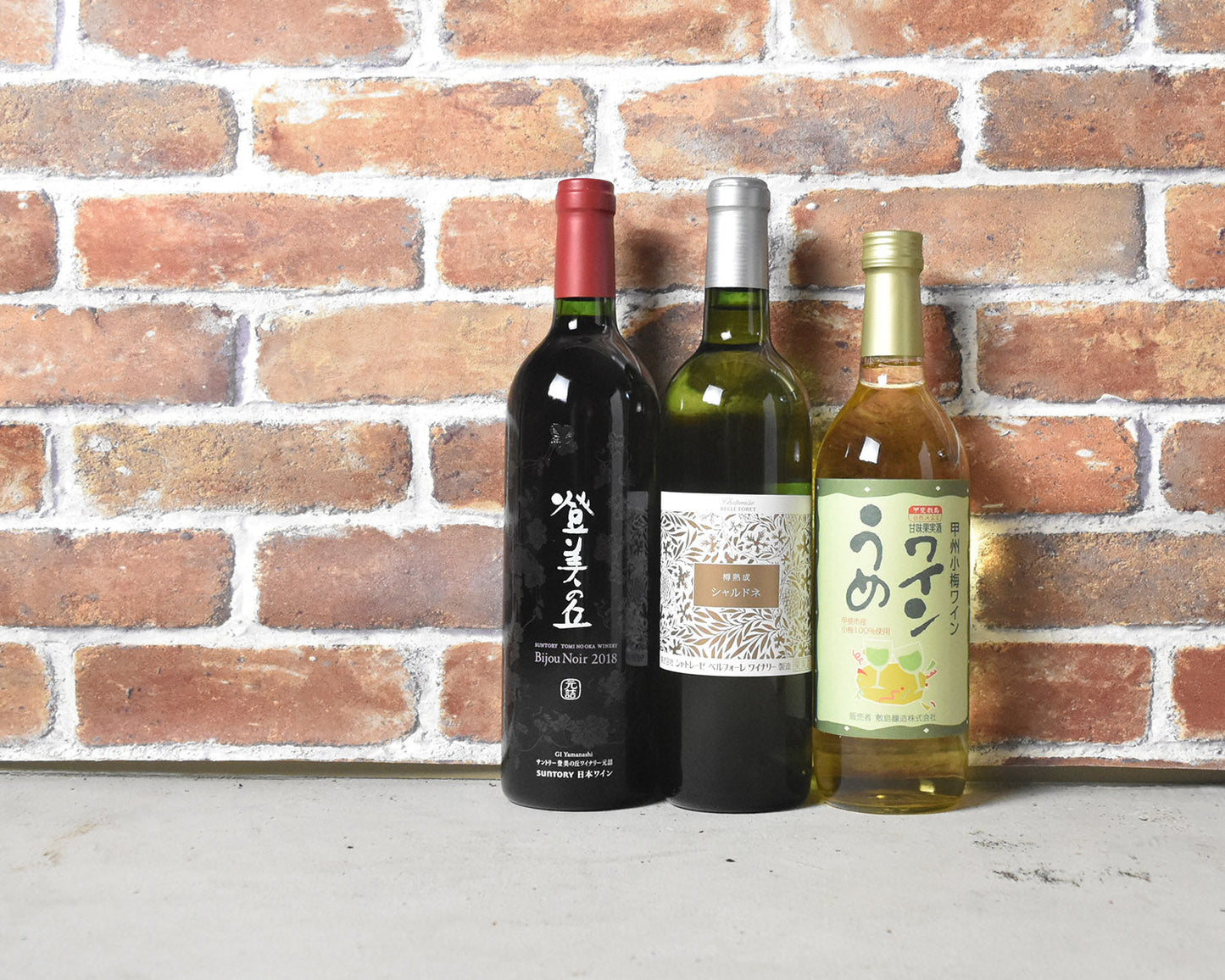 人気投票 甲斐市産 ワイン飲み比べ 3本セット