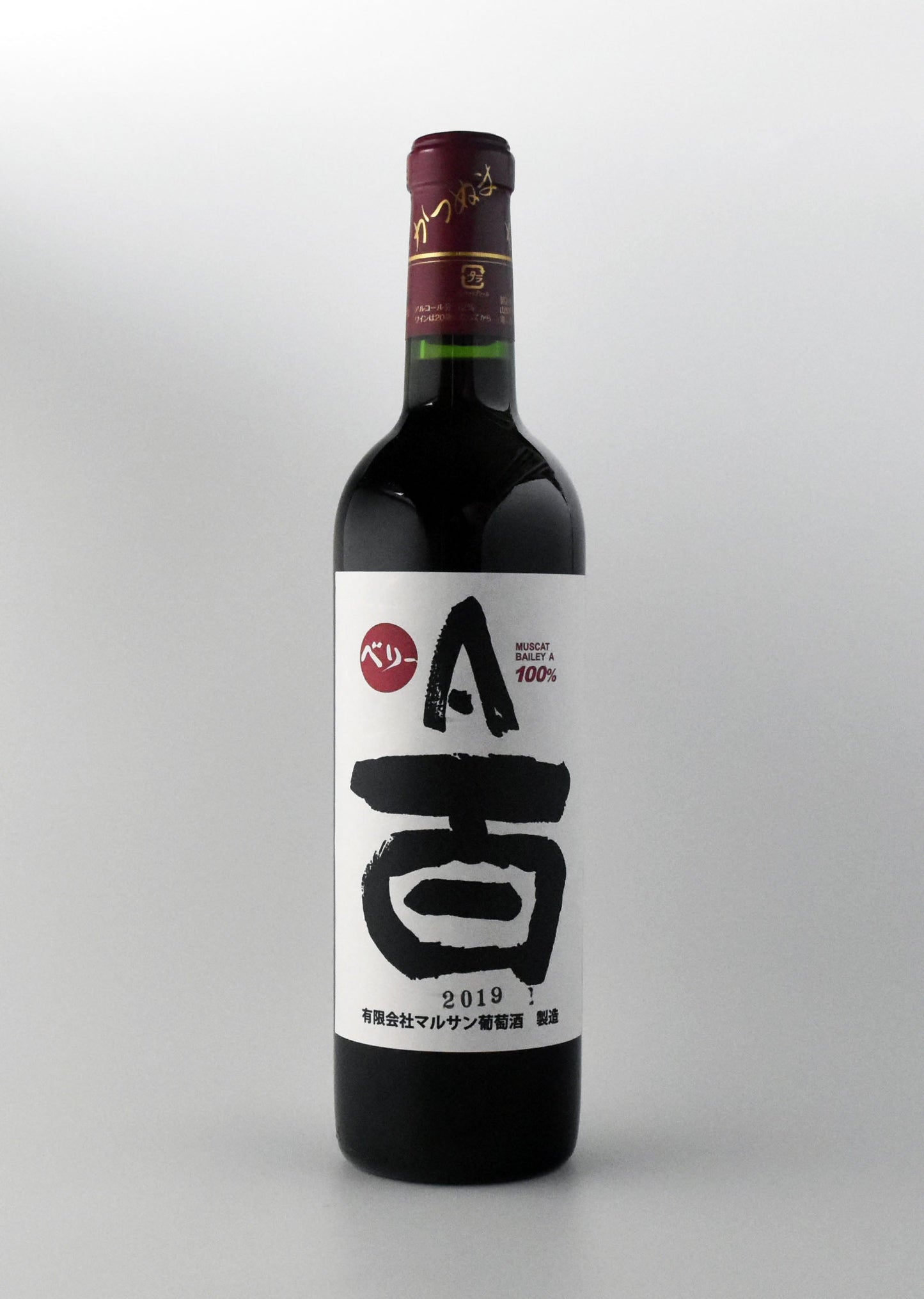 マルサン葡萄酒 〈ベリーA 百〉