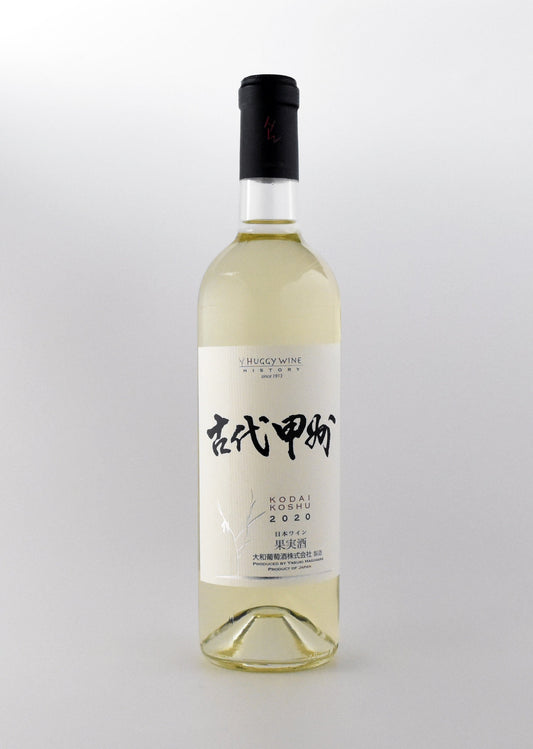 大和葡萄酒 〈古代甲州〉