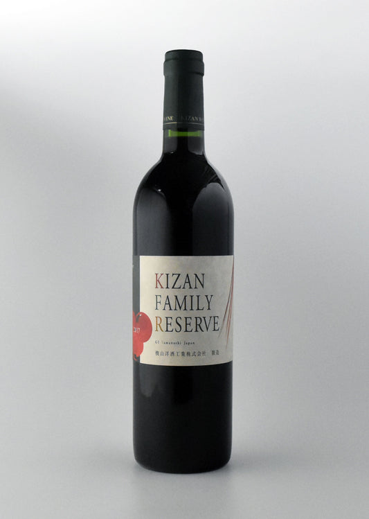 機山洋酒工業 〈キザン ファミリーリザーブ〉