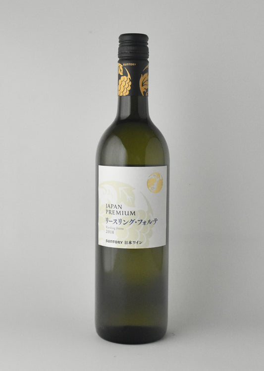 登美の丘ワイナリー 〈Japan Premium リースリング・フォルテ〉