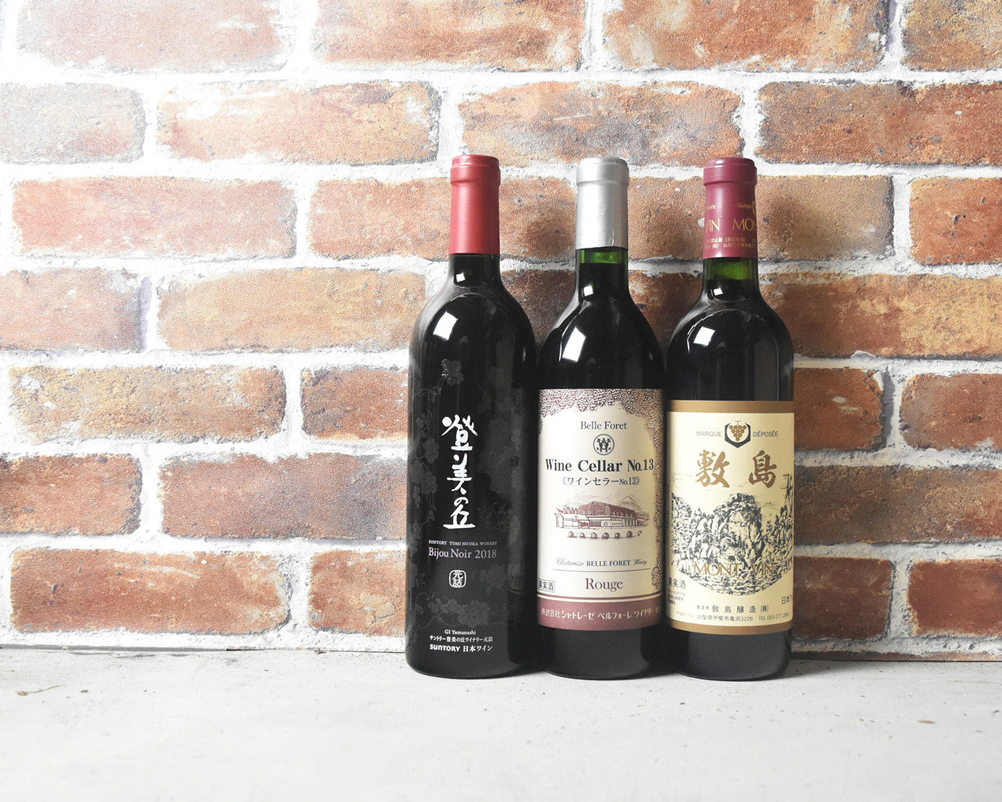 甲斐市産 赤ワイン飲み比べ 3本セット(AD-34)