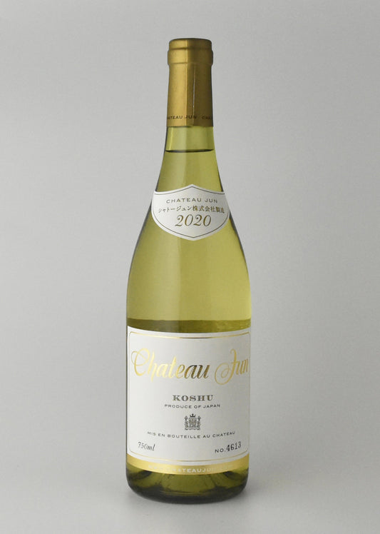 シャトージュン 〈シャトージュン甲州〉