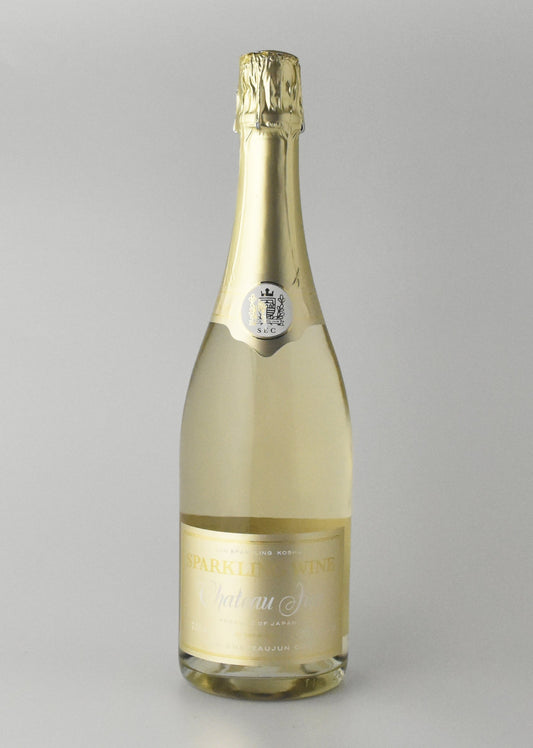 シャトージュン 〈ジュンスパークリング〉