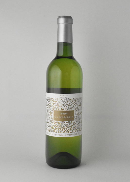 シャトレーゼベルフォーレワイナリー 〈樽熟成シャルドネ〉