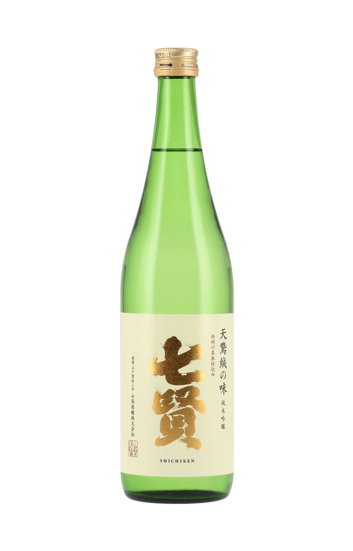 山梨県 北杜市 日本酒 山梨銘醸株式会社 七賢 ビロードの味 純米吟醸 