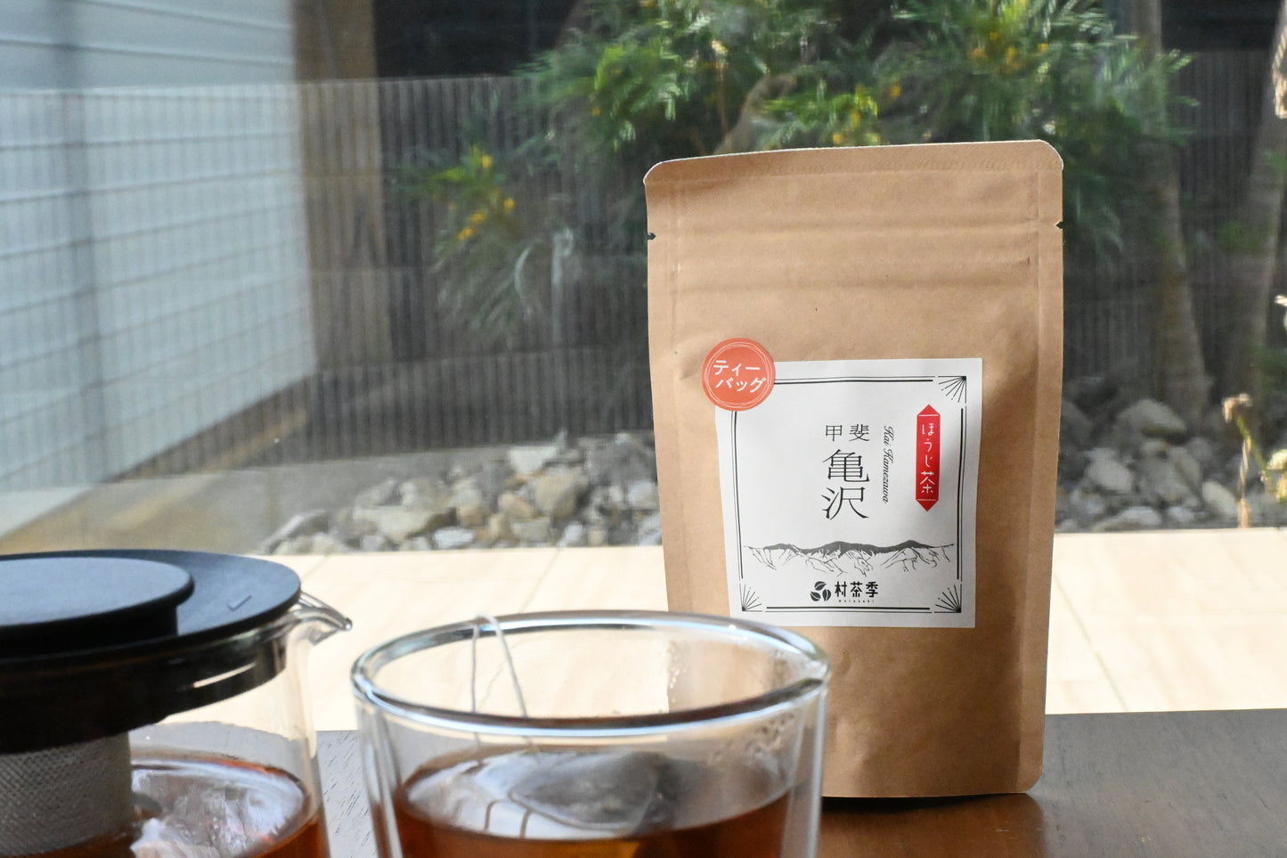 村茶季園 甲斐亀沢ほうじ茶 ティーバッグ
