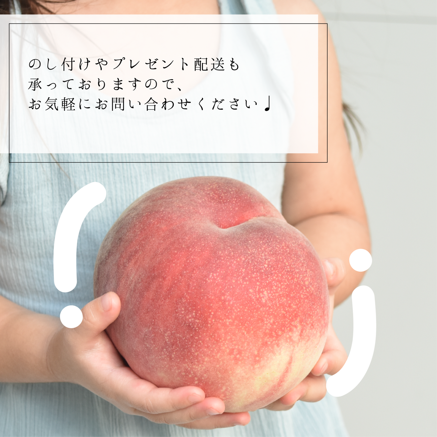 【品種指定なし】贈答用　朝どれ！山梨県産　おいしい桃 2.0㎏