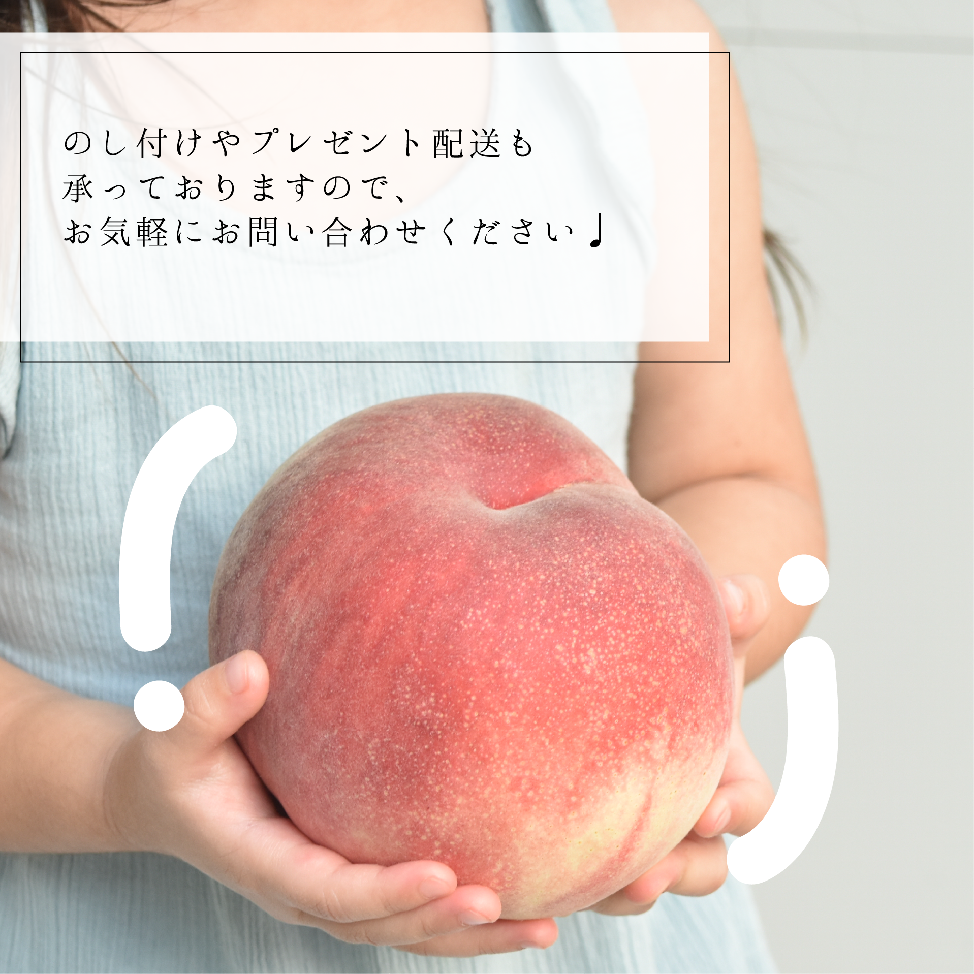 硬い桃【1.8㎏】｜ 山梨県民イチオシ 産地直送お取り寄せ・通販