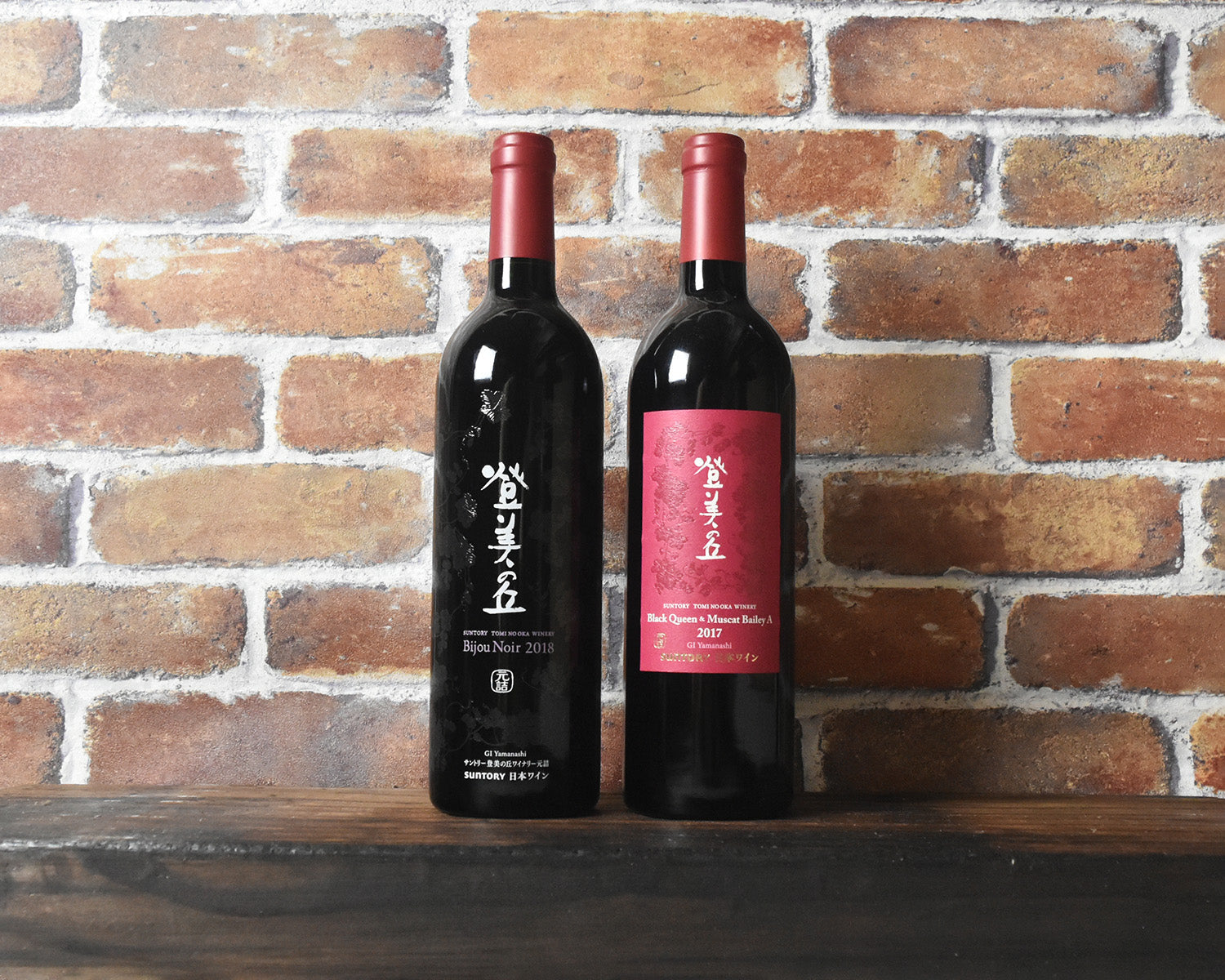 登美の丘赤ワイン2018登美の丘 赤ワイン2018